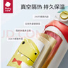babycare兒童保溫杯水杯水壺吸管杯大寶寶學(xué)飲杯316不銹鋼三合一上學(xué)600ml 曬單實(shí)拍圖