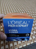 歐萊雅（LOREAL）男士面霜補水保濕滋潤不油膩冬季護(hù)膚強潤霜擦臉抹臉?biāo)杏讯Y物 保濕強潤霜50ml+水凝露15ml*2 曬單實拍圖