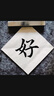 得力（deli）30支大包裝可擦白板筆 辦公教學(xué)會議白板筆 老師教師培訓(xùn)板書好寫易擦 黑色 P0S537 曬單實(shí)拍圖