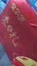 食樂(lè )康 醬牛肉牛腱子1100g熟食禮盒內蒙古特產(chǎn)鹵肉送禮團購年貨節日禮品 曬單實(shí)拍圖