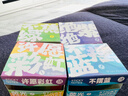 三年二班彩虹條熒光抽拉貼可撕粘性強透明便條紙防水N次貼做筆記初高中標簽便利貼珠光大容量劃重點(diǎn)標記帶 全套裝 曬單實(shí)拍圖