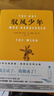 【當當 正版包郵】馭風(fēng)少年 威廉 · 坎寬巴 紐約時(shí)報》推薦大學(xué)生書(shū)《出版人周刊》年度圖書(shū) 演員安吉麗娜·朱莉、美國前副總統阿爾·戈爾、SOHO中國潘石屹推薦 曬單實(shí)拍圖
