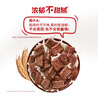 雀巢（Nestle）KitKat奇巧巧克力谷物脆330g麥片零食兒童歐洲原裝進(jìn)口 曬單實(shí)拍圖