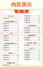 斗半匠每天10道應用題閱讀理解專項訓練三年級上冊小學數(shù)學應用題數(shù)學思維強化訓練語文閱讀強化訓練（2冊 曬單實拍圖
