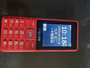 飛利浦（PHILIPS）老年人手機4G全網(wǎng)通超長(cháng)待機大屏大聲音大字體老年機學(xué)生兒童老人專(zhuān)用按鍵功能機備用 E536A絢麗紅 曬單實(shí)拍圖