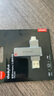 ThinkPlus聯(lián)想優(yōu)盤256GB Type-C USB3.2 雙接口U盤手機電腦通用大容量 辦公商務u盤TPU301系列 曬單實拍圖