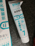 好易康清新口氣抑制牙菌斑減少牙垢養(yǎng)護牙齦 四效合一護齒牙膏套裝440g 曬單實拍圖