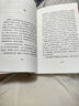 麥田里的守望者（出版70周年紀(jì)念版）太多書教人如何成長(zhǎng)，而這本書展示成長(zhǎng)真實(shí)的模樣[The Catcher in the Rye] 曬單實(shí)拍圖
