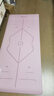 特步（XTEP）瑜伽墊女TPE防滑加厚加寬加長(zhǎng)185*80cm健身墊運(yùn)動(dòng)家用墊子男  曬單實(shí)拍圖