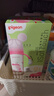 貝親（Pigeon）PPSU迪士尼雙把手奶瓶330ml LL號奶嘴 米妮印象 9月+ AA240 曬單實拍圖