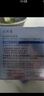 珀萊雅【易烊千璽同款】源力面霜2.0修護(hù)抗皺乳液盈潤(rùn)50g七夕送男女友 曬單實(shí)拍圖