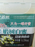 依然椴樹白蜜1500g +洋槐蜂蜜465g(組合裝) 椴樹白蜜1500g+洋槐蜂蜜465g 曬單實(shí)拍圖