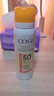 高姿【丁禹兮同款】美白防曬噴霧80mlSPF50+PA+++戶外便攜軍訓(xùn)必備 曬單實(shí)拍圖