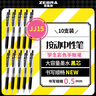 斑馬牌（ZEBRA）JJ15按動(dòng)黑色中性筆0.5mm簽字筆商務(wù)水筆學(xué)生練字考試刷題筆高顏值學(xué)習辦公文具套裝10支 曬單實(shí)拍圖
