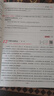 2026一本初中語文閱讀七八九年級(jí)語文閱讀訓(xùn)練五合一初中語文閱讀答題方法100問答題技巧答題方法語文現(xiàn)代文閱讀文言文古詩文閱讀名著導(dǎo)讀訓(xùn)練思維語文閱讀工具書中學(xué)教輔書 7年級(jí)【五合一】語文閱讀 正版 曬單實(shí)拍圖