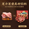 阮小哥 臘肉五花臘肉500g凈重 咸肉煙熏臘肉咸肉五花肉川味臘肉四川特產(chǎn) 曬單實拍圖