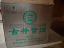 古井貢濃香型白酒 禮盒裝 純糧食酒過(guò)節送禮 55度 500mL 6瓶 古井貢酒第六代 曬單實(shí)拍圖