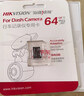 HIKVISION?？低曅熊?chē)記錄儀C6A 3K超清黑光夜視60幀高速防抖不拖影AI聲控 曬單實(shí)拍圖