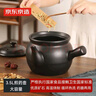 京東京造陶瓷養(yǎng)生壺煎藥砂鍋中藥罐明火中藥壺中藥?kù)?3.5L大容量煎藥壺 曬單實(shí)拍圖