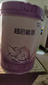 雀巢（Nestle）超啟能恩幼兒部分水解牛奶粉（12-36個月適用）3段850g[入會下單] 1罐 曬單實拍圖