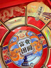吉香蓮中秋節月餅禮盒裝送禮品高檔廣式雙蛋黃蓮蓉五仁豆沙水果2025新款 至尊版12餅7味1180g九鐵盒送禮袋 曬單實(shí)拍圖