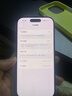 Apple iPhone 16 Pro 支持移動(dòng)聯(lián)通電信5G 雙卡雙待 蘋(píng)果二手手機 黑色鈦金屬 【99新國行】256GB【3期免息+大禮包】 購物無(wú)憂(yōu)+一年質(zhì)保 曬單實(shí)拍圖