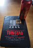 青島啤酒（TsingTao）黑啤原麥汁濃度12°P麥香濃郁焦香黑啤酒大罐暢飲 煥新升級 500mL 12罐 曬單實(shí)拍圖