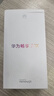 華為暢享70X 512GB湖光青 手機巨鯨長續(xù)航 五星超耐摔 鴻蒙曲面屏手機【贈話費券】國家補貼 曬單實拍圖