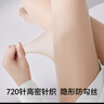 寶娜斯絲襪女夏季超薄款4雙不易勾絲連褲襪性感長(zhǎng)筒肉色打底襪 曬單實(shí)拍圖