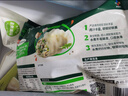 必品閣（bibigo）玉米蔬菜豬肉水餃 1200g 約48只 早餐夜宵速凍餃子 曬單實(shí)拍圖