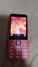 諾基亞（NOKIA）220 4G 移動聯(lián)通電信全網(wǎng)通 2.8英寸雙卡雙待 直板按鍵手機 老人老年手機 學(xué)生手機 橘色 曬單實拍圖
