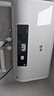 先科電熱水器扁桶一級能效2000W變頻速熱家用洗澡省電出租房小型熱水器薄雙膽出水斷十大品牌排名 遙控預約+出水斷電+上門(mén)裝 80L 曬單實(shí)拍圖