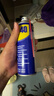 WD-40除銹劑wd40門鎖潤(rùn)滑油機(jī)械防銹螺栓絲松動(dòng)窗合頁(yè)自行車鏈條清潔洗 曬單實(shí)拍圖