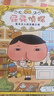 京東好書(shū) 屁屁偵探 橋梁書(shū)11冊（第一輯+第二輯+番外+2冊新書(shū)送游戲冊）1歲2歲3歲4歲5歲6歲7歲8歲9歲10歲 推理 童書(shū) 繪本 幼兒園 幼小銜接 小學(xué)生 暑假課外讀物 新譯本全新上市，采銷(xiāo)力薦 曬單實(shí)拍圖
