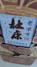 杜康中華老字號(hào)金裝版濃香型白酒 52度500ml純糧酒送禮宴請(qǐng)婚宴酒官方 52度 500mL 1瓶 （拍2瓶配禮袋） 曬單實(shí)拍圖