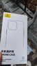 倍思【冰透散熱丨冰晶不發(fā)黃】適用iPhone16promax手機殼蘋果16promax保護套Magsafe磁吸充電超薄防摔 曬單實拍圖