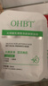 OHBT水楊酸祛痘面膜10片祛痘印修復(fù)痘坑毛孔收縮補(bǔ)水金榜第1名女男士 曬單實(shí)拍圖