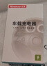 紐曼（Newmine）車載充電器120W超級快充閃充汽車轉換器usb快充頭新能源車也適用 【高配200W】超級快充-雙口獨立 曬單實拍圖