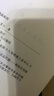 正版印刷  現代愛(ài)欲文學(xué)精品系列名家經(jīng)典作品《肉體的惡魔》 青 曬單實(shí)拍圖