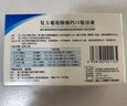 哈藥三精葡萄糖酸鋅酸鈣口服溶液 鈣鋅同補 兒童成長(cháng)發(fā)育套裝  青少年中老年適用 早鋅晚鈣 非鈣鐵鋅鈣片 （10ml*12支*6盒 ） 曬單實(shí)拍圖