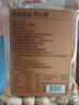 京東京造 開(kāi)心果500g 原色無(wú)漂白大顆粒每日?qǐng)?jiān)果休閑零食堅(jiān)果干果端午送禮 曬單實(shí)拍圖