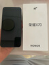榮耀X70 【國家補貼15%】新品5G手機 金標十面抗摔 IP69防水 8300mAh青海湖電池 幻夜黑 12GB+512GB【2年碎屏險+2年店鋪延?！?官方標配 曬單實(shí)拍圖