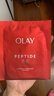 玉蘭油（OLAY） 大紅瓶面膜 新生塑顏彈力面膜 抗皺緊致保濕補水面膜 大紅瓶面膜散裝20片 曬單實(shí)拍圖