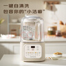 九陽(yáng)低音破壁機家用全自動(dòng)豆漿機輕音榨汁料理機1.2L精巧小型2-3人用五谷雜糧破壁機P199 曬單實(shí)拍圖