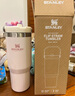 STANLEY拎拎杯吸管杯水杯保溫杯不銹鋼杯子大容量辦公車載887ML-晶粉色 曬單實(shí)拍圖