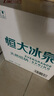 恒大冰泉 長(zhǎng)白山飲用天然低鈉礦泉水4L*4桶 泡茶露營(yíng)整箱裝 桶裝水 曬單實(shí)拍圖