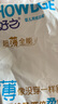 好之超薄全能新生嬰兒紙尿褲【S88片】尿不濕超薄透氣夏天官方自營 曬單實拍圖