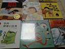 【新華正版】清華附小學(xué)校推薦一二年級課外書(shū)閱讀必讀繪本 注音版/拼音版等可選 爺爺一定有辦法繪本 菲比吉爾曼 明天出版社 曬單實(shí)拍圖