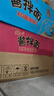 統(tǒng)一醬拌面 貴州豆豉辣醬風味碗面 115g*12碗 整箱裝干拌面方便面速食 曬單實拍圖