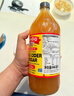 BRAGG濃縮蘋(píng)果醋原漿946ml 0糖0脂0卡 美國進(jìn)口生酮飲料 曬單實(shí)拍圖